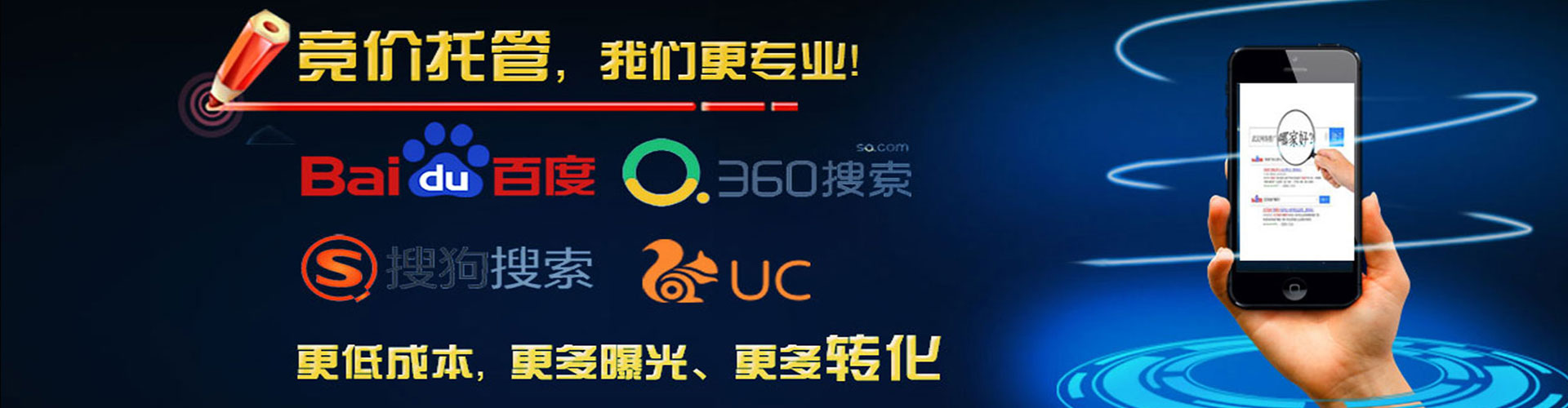 镇雄百度开户高返点