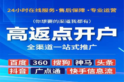 深度解析：信息流优化师如何优化广告投放策略