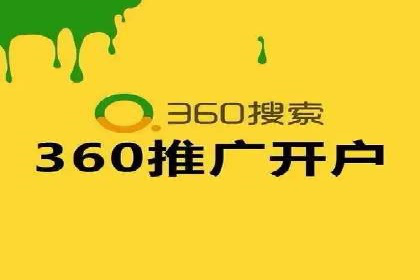 解析信息流广告代运营公司的未来发展趋势