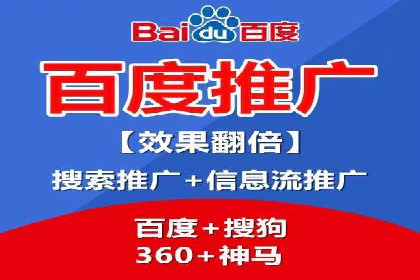 SEM公司案例：大数据在广告投放中的应用